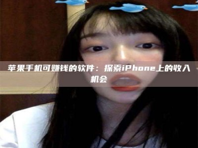 鞍山《2025合肥药研先锋岗位火热召集，薪资翻倍等你挑战！》