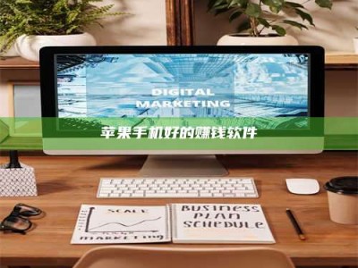 鞍山《探索成都试药员招募官网：一个改变你生活的机会》