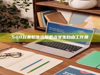 鞍山上海阿卡波糖片试药低价来袭，李佳琦也坐不住了！联合利华工厂直供太香了！