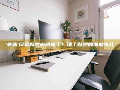 鞍山【蓝点测试药剂：这招检测法太实用啦，你学废了吗？】