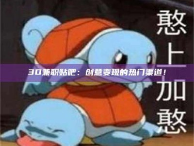 鞍山上海试药员正规报名哪里找