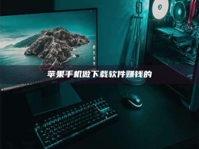 鞍山'试药达人'的人人生：救人于未病，却把自己也置于风险之中！