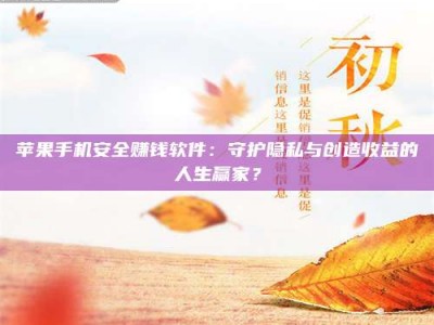 鞍山《试药尝鲜or灰色陷阱？揭秘那些来钱快的蠢蠢打工》