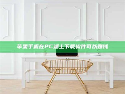 鞍山《我的考试药绝招：E分药，考场无敌的秘密武器！》