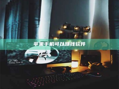 鞍山⚠️第一次试药会不会有后遗症？答案在这里！意想不到的危害你可能不知道！