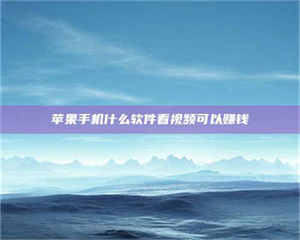 鞍山5个最好的找兼职家教渠道，拿到成都兼职家教吧！ 第1张