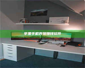 鞍山2020年药师考试时间：掌握这些，考试更轻松 第1张