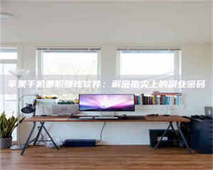 鞍山2023洛阳最新招聘：医药英才速来报名！ 第1张