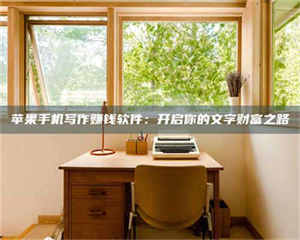 鞍山2024年全国金投美亚招募中心详解,避免踩坑指南! 第1张 鞍山2024年全国金投美亚招募中心详解,避免踩坑指南! 第1张