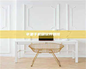 鞍山Ames测试药物——新时代安全性把关神器！ 第1张