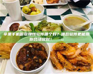 鞍山《一个阿里的幸运儿：宋尼可试药背后的真实经历》 第1张