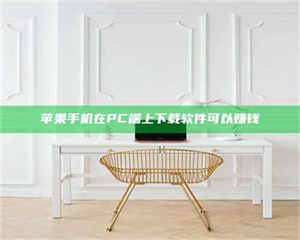 鞍山《我的考试药绝招：E分药，考场无敌的秘密武器！》 第1张