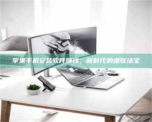 鞍山《试药骗局盯上年轻人》 第1张 鞍山《试药骗局盯上年轻人》 第1张