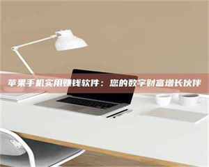 鞍山【剑客沈湘芸:侠途中,她的毒药试用记】 第1张 鞍山【剑客沈湘芸:侠途中,她的毒药试用记】 第1张