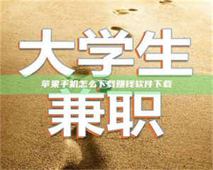 鞍山【正规试药招募平台：了解药品试验，科学健康参与】 第1张