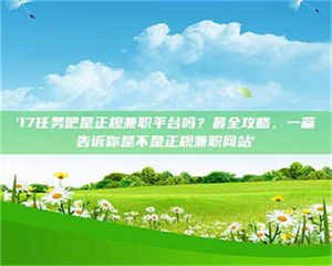 鞍山【考个药剂师执照轻松进阶职场？这些秘籍你知道吗】 第1张