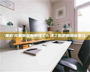 鞍山【蓝点测试药剂：这招检测法太实用啦，你学废了吗？】 第1张