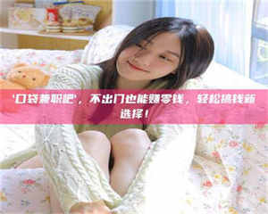 鞍山【重磅消息】医药白马股公司直招！西安应招入医路无忧！ 第1张