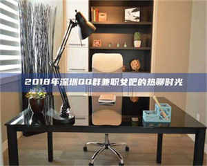 鞍山上海试药员招聘网：求职新机遇，薪资待遇优厚！ 第1张