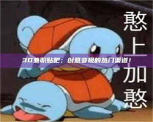 鞍山上海试药员正规报名哪里找 第1张