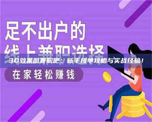 鞍山上海试药：一场意外的健康冒险 第1张