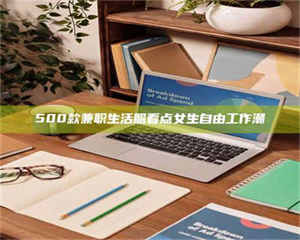 鞍山上海阿卡波糖片试药低价来袭，李佳琦也坐不住了！联合利华工厂直供太香了！ 第1张